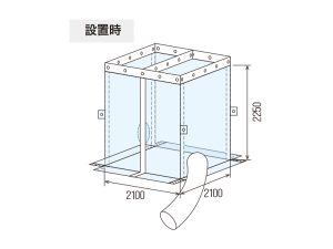 移動柵2100設置寸法